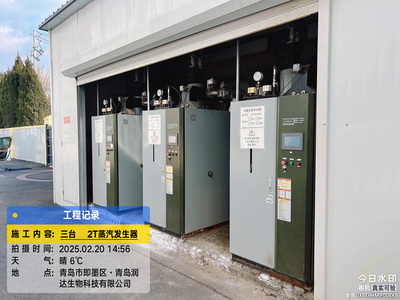 青岛润达生物科技有限公司