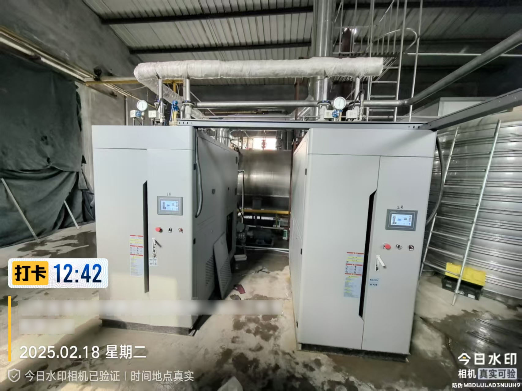 山东***鸭业有限公司