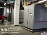 东北区域应急救援中心